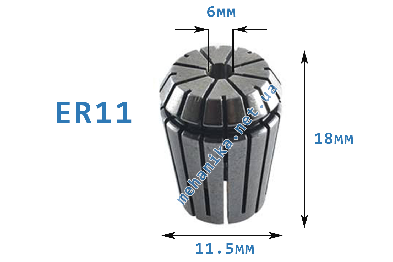 Цанги для деревообробки ER11