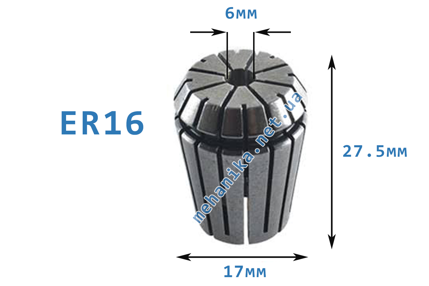 Цанги для деревообробки ER16