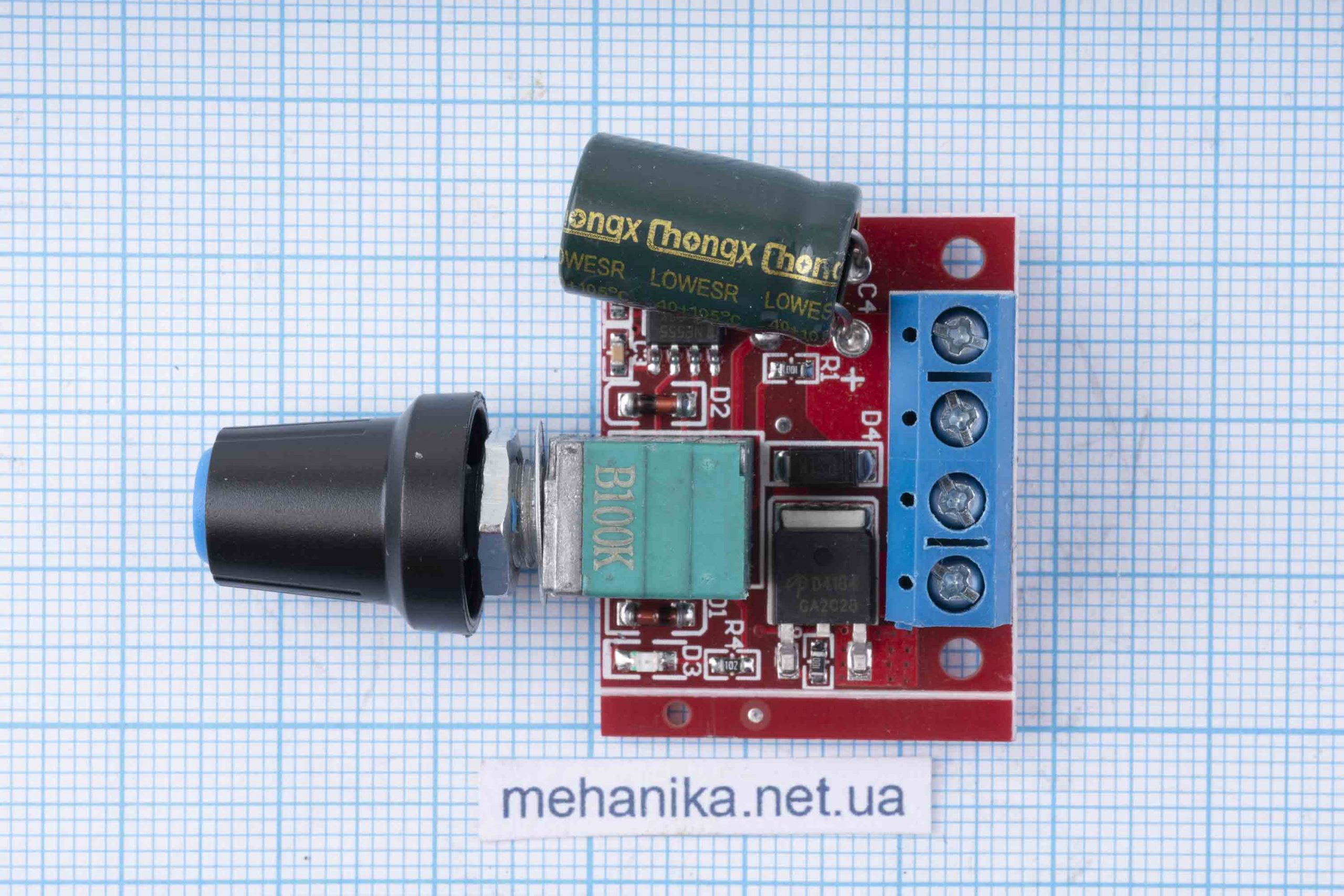 ШІМ регулятор (PWM) оборотів двигуна DC 4.5-35V/5А, (димер/dimmer)