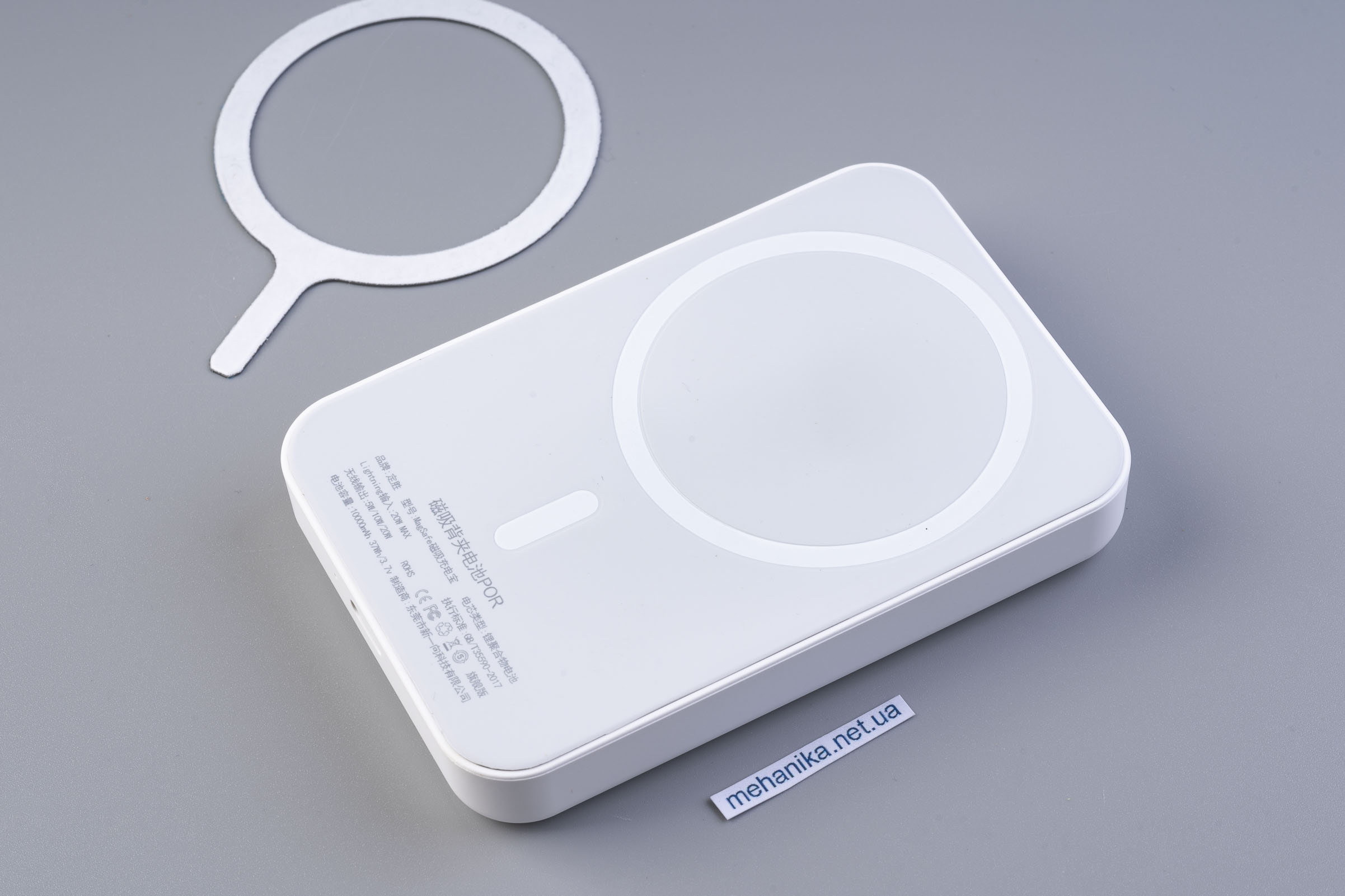 Повербанк з безпровідною зарядкою 10000 mAh, магніт Magsafe, 20W