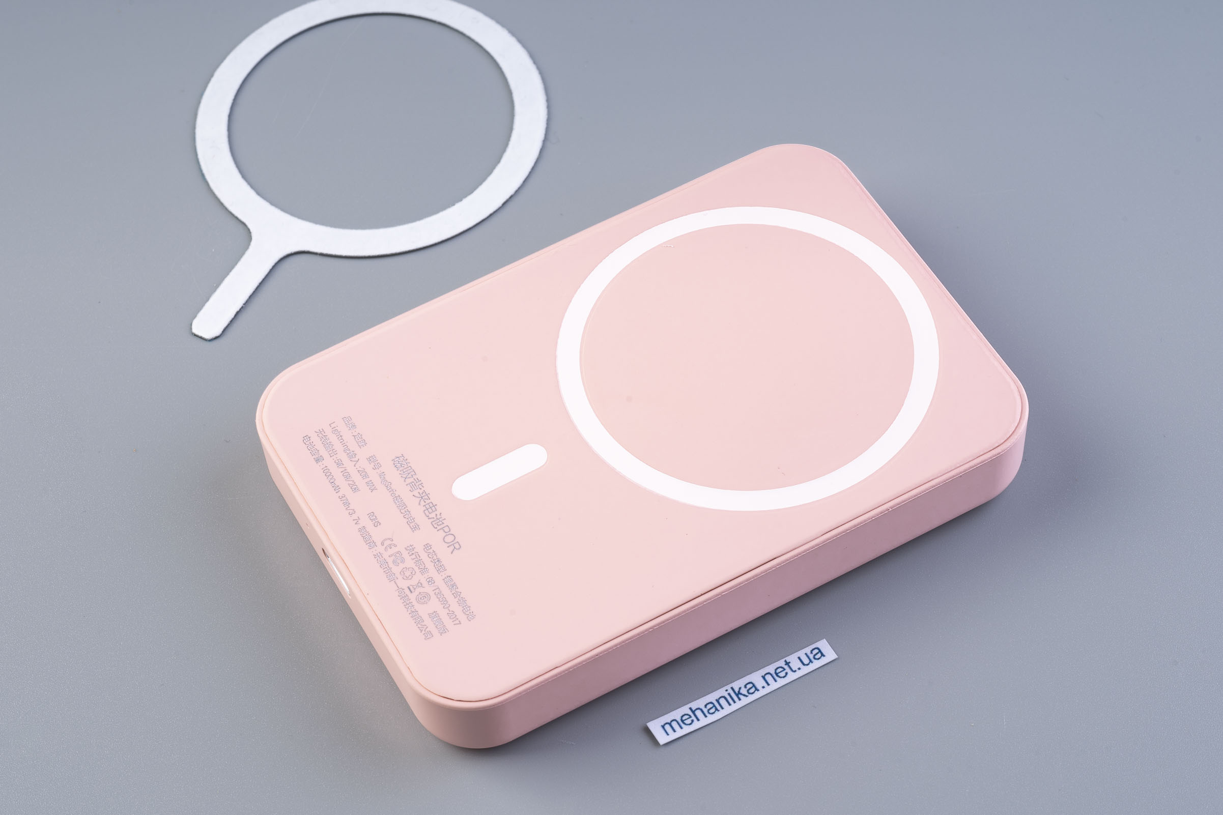 Повербанк з безпровідною зарядкою 10000 mAh, магніт Magsafe, 20W