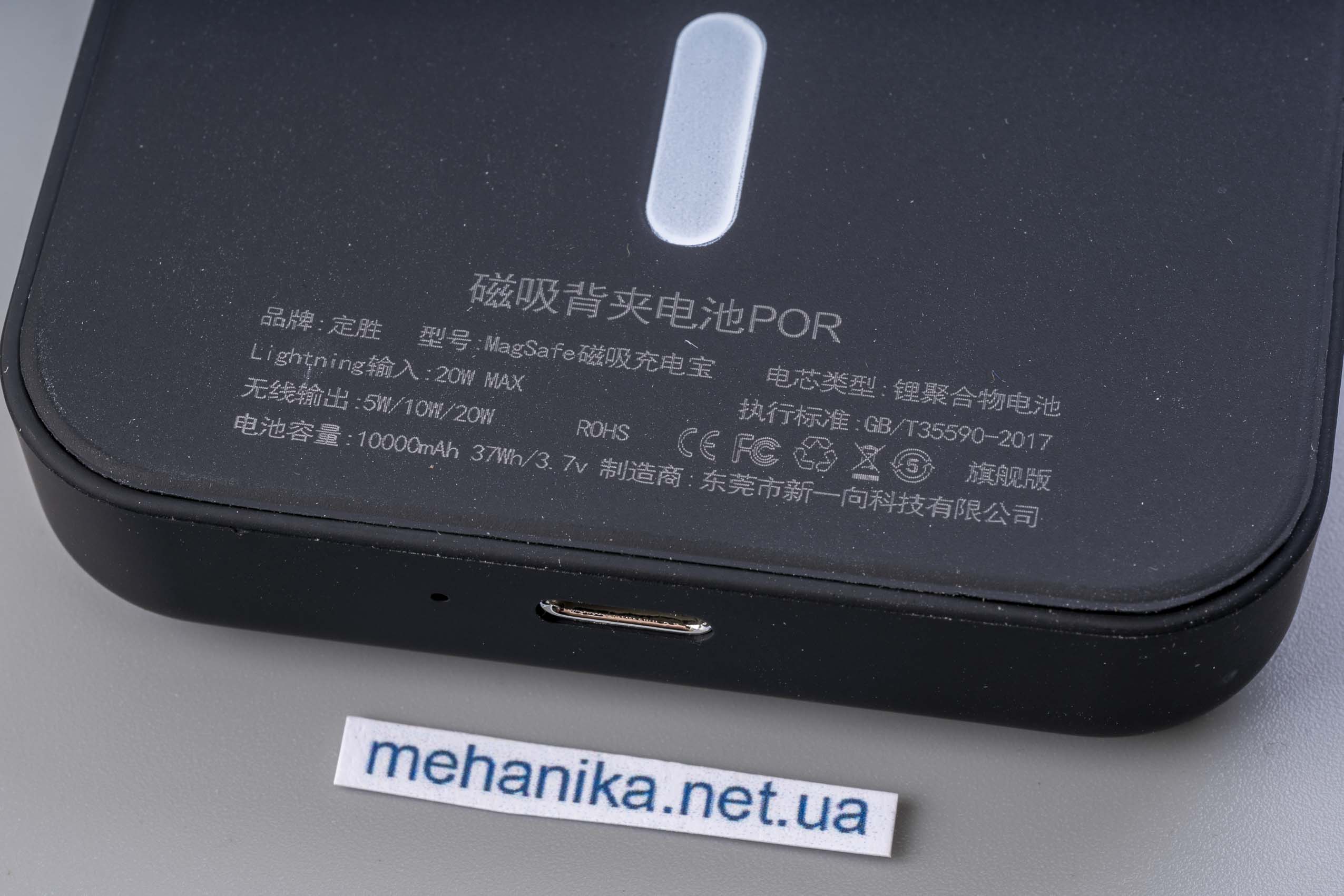 Повербанк з безпровідною зарядкою 10000 mAh, магніт Magsafe, 20W