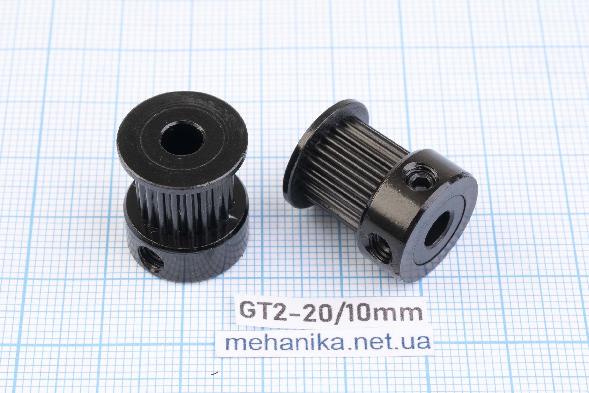 Шків зубчастий GT2, з фланцем, 20 зубів, ремінь 10 мм, отвір 5 мм, чорний