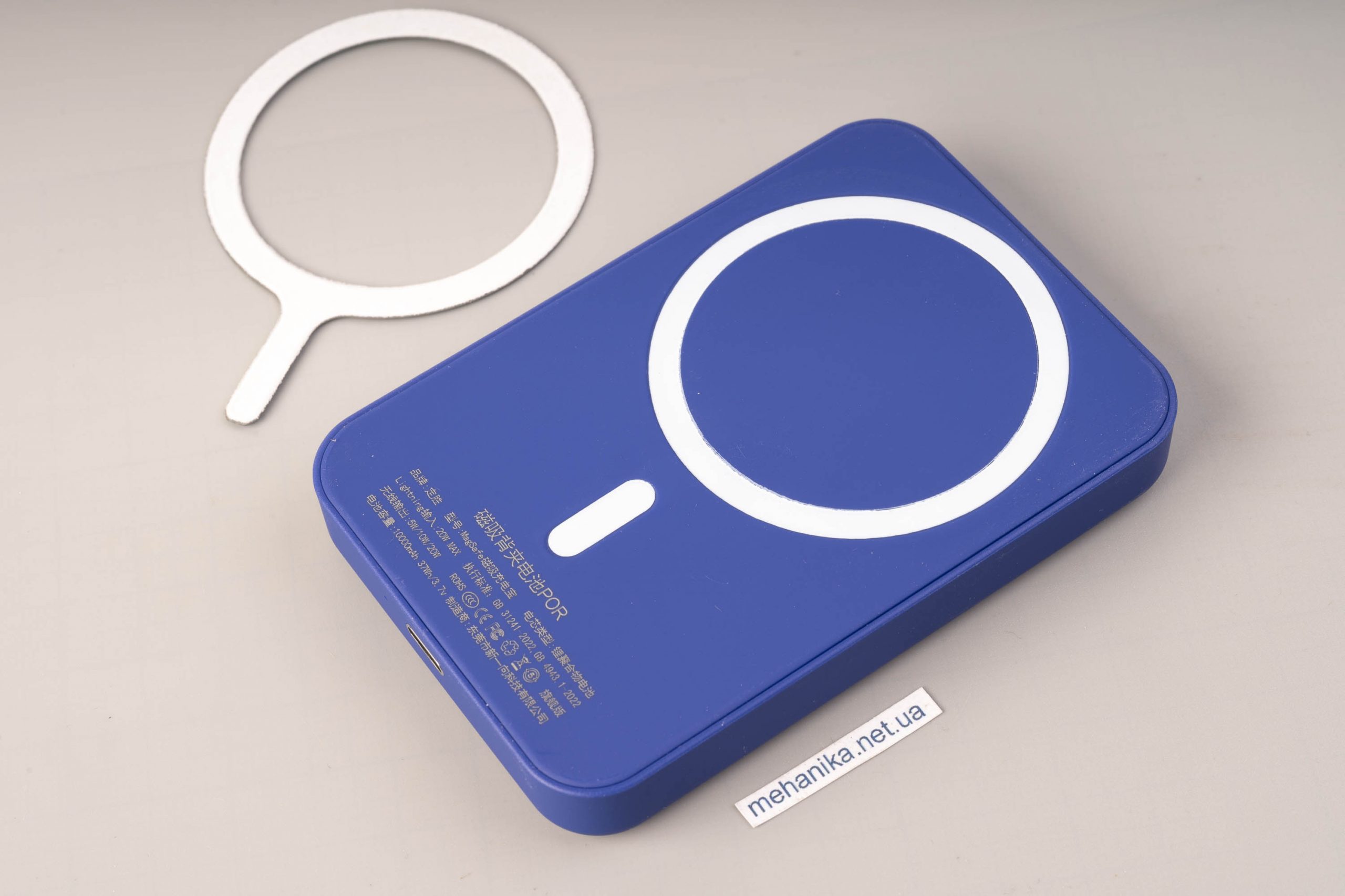 Повербанк з безпровідною зарядкою 10000 mAh, магніт Magsafe, 20W
