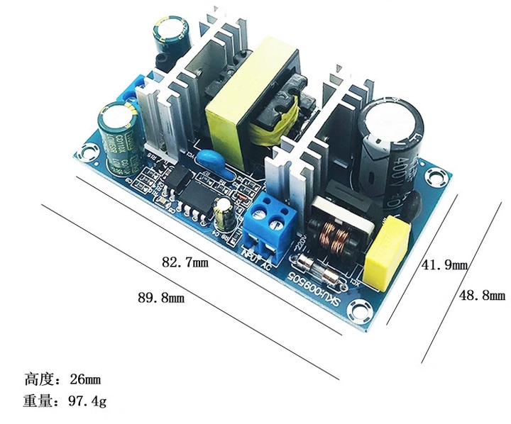 Блок живлення 12V/4А 50W DC імпульсний, без корпусу