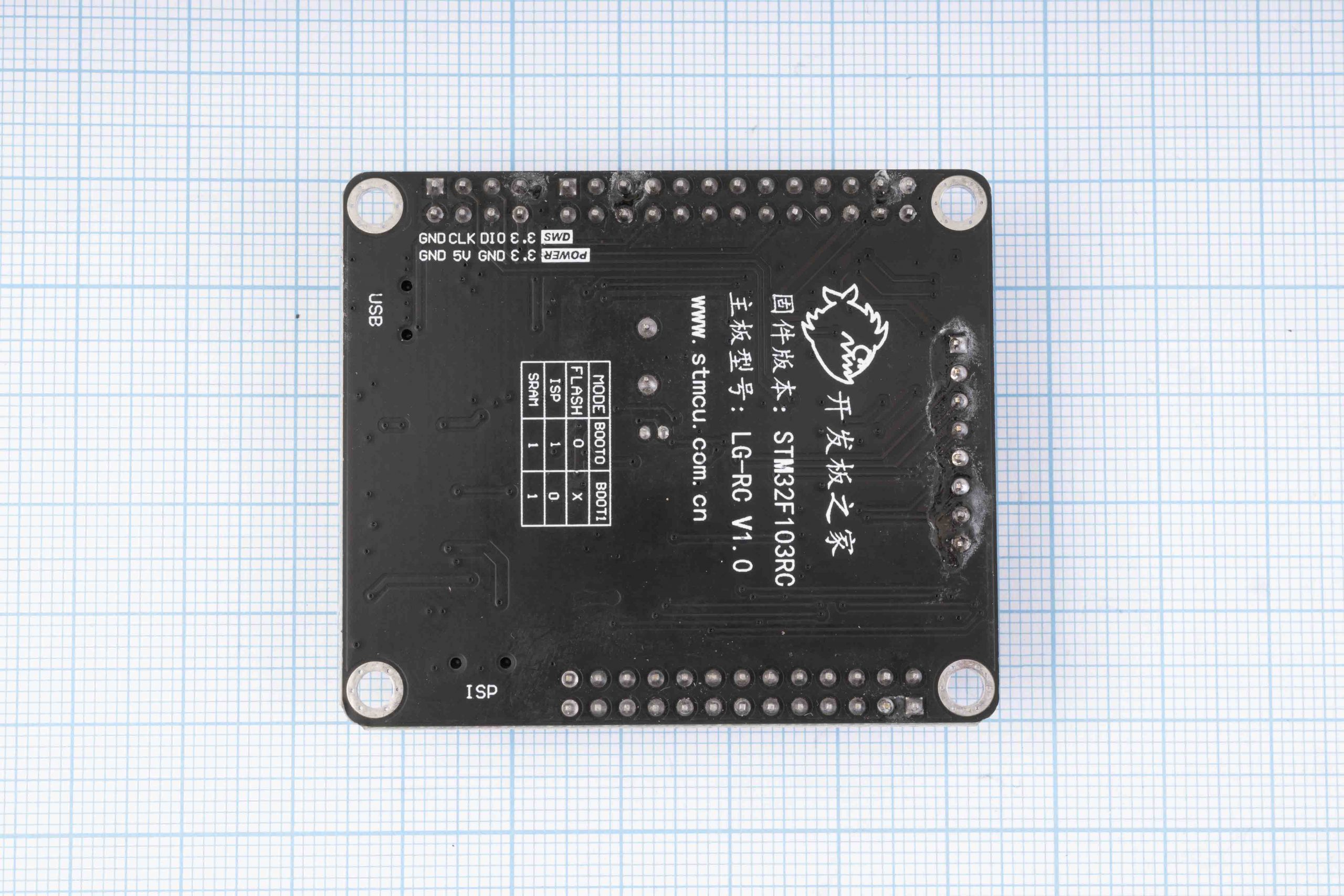 Плата розробника STM32F103RCT6/STM32 Mini (Cortex-M3), під дисплеї TFT 0.96/1.44