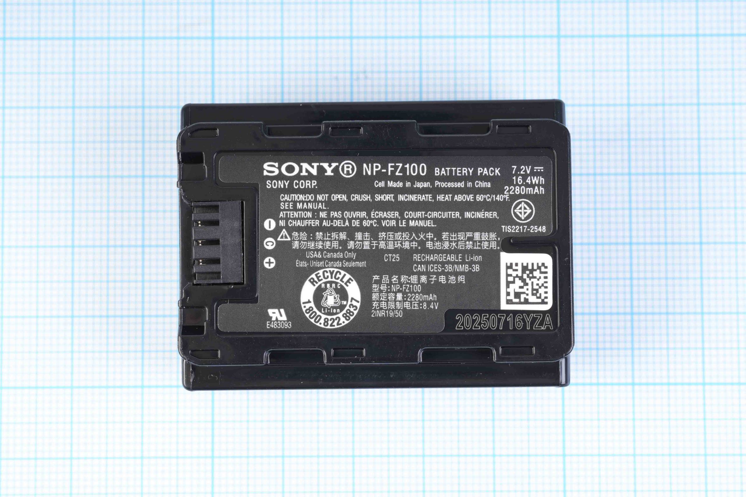 Акумулятор Sony NP-FZ100, 2280mAh/7.2V/16.4Wh